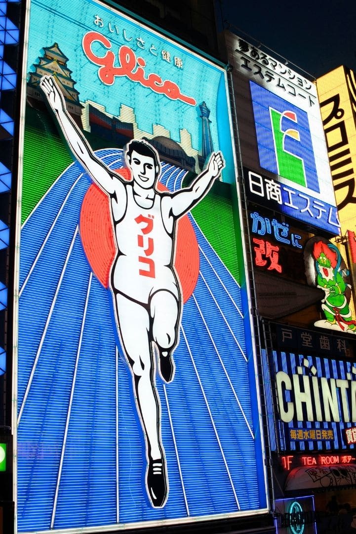 Panorámica de Osaka, Japón